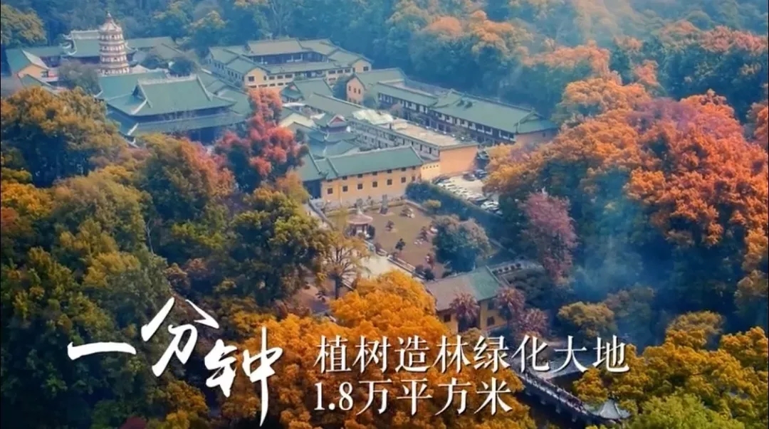 《廣東1分鐘》