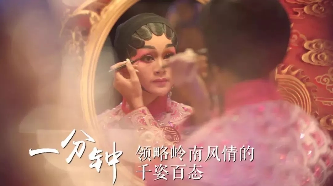 《廣東1分鐘》